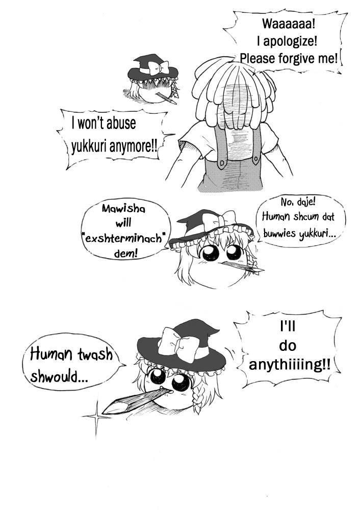 Human Extermination page 1 full