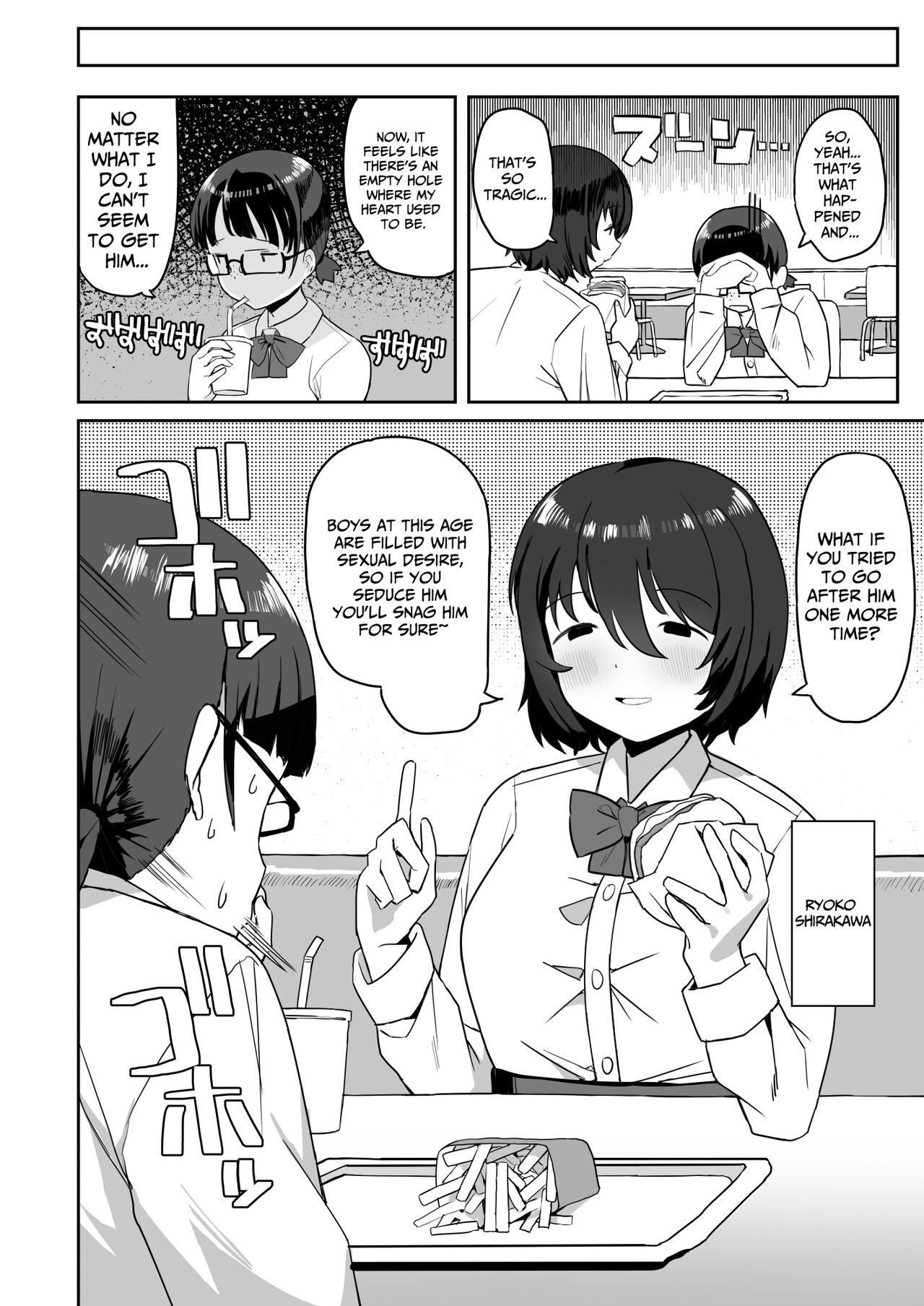Toilet no Jimiko-san page 6 full