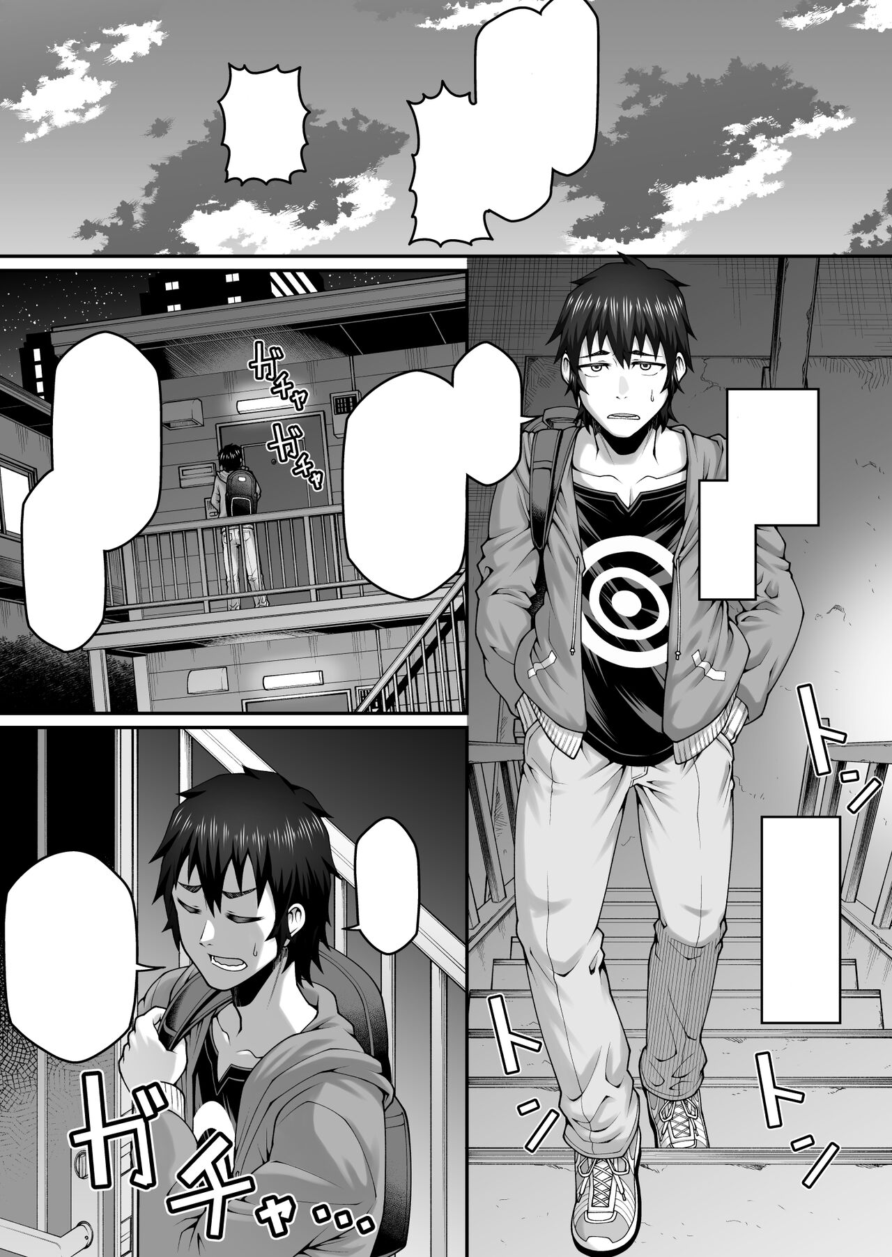 Ore no Kaa-san wa Muboubi de Erosugiru page 2 full