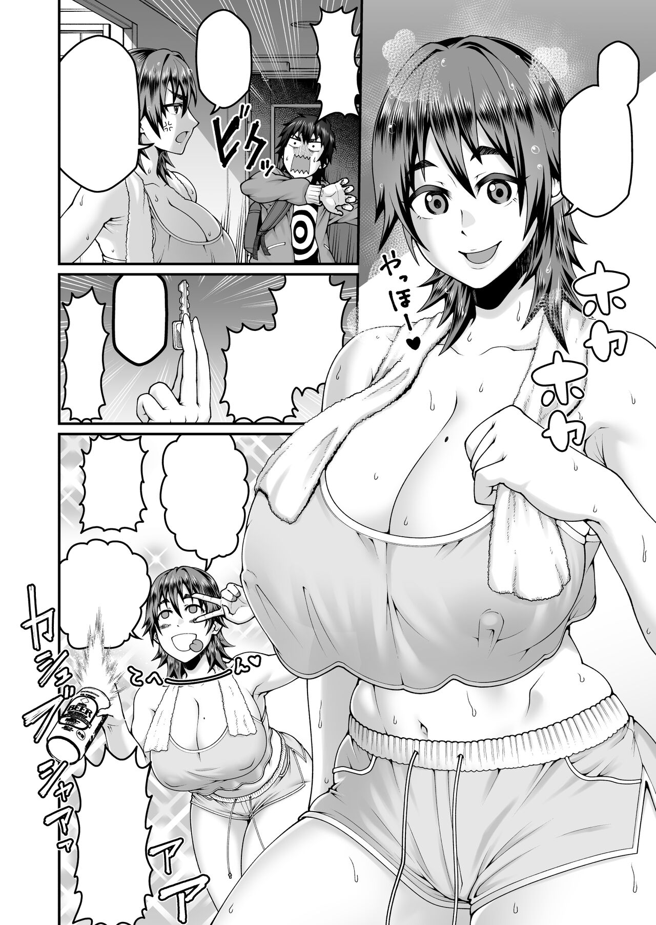 Ore no Kaa-san wa Muboubi de Erosugiru page 3 full