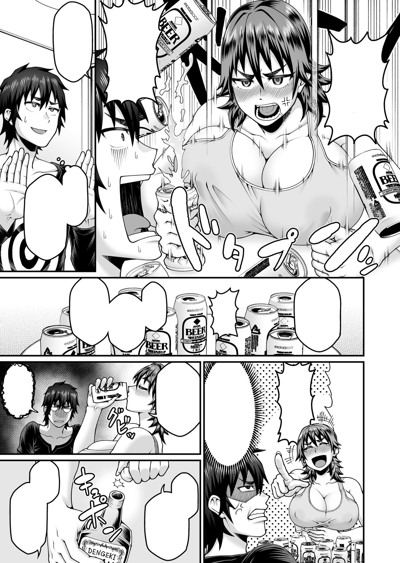 Ore no Kaa-san wa Muboubi de Erosugiru page 6 full