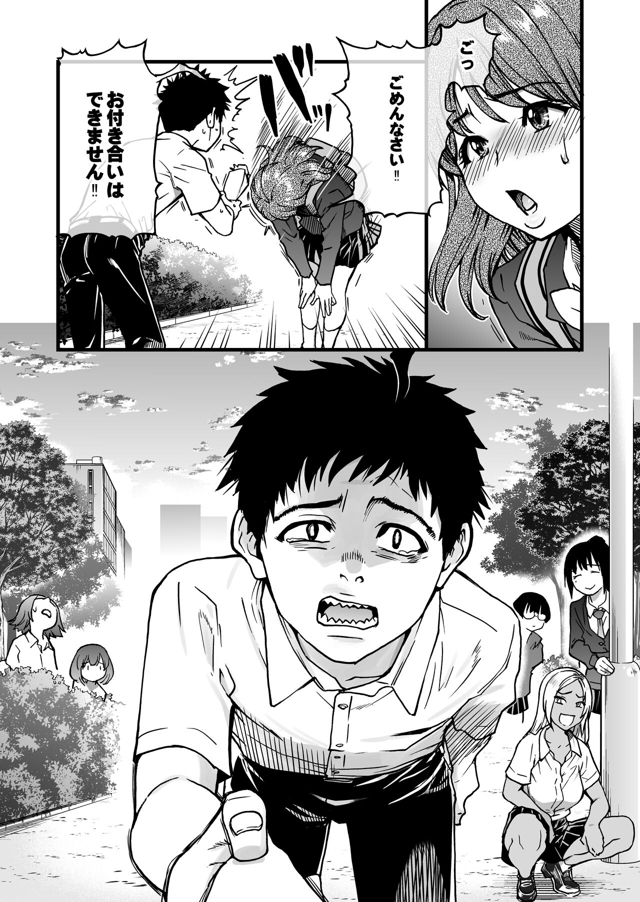 100-Kai furareta zetsubou-teki ni mote nai ore o awarenda kareshi ari jo tomodachi ga nandemo ero i koto ya-ra sete kureta! ! page 4 full
