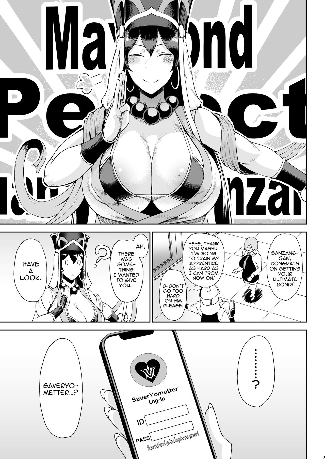 Shugyou Now page 3 full