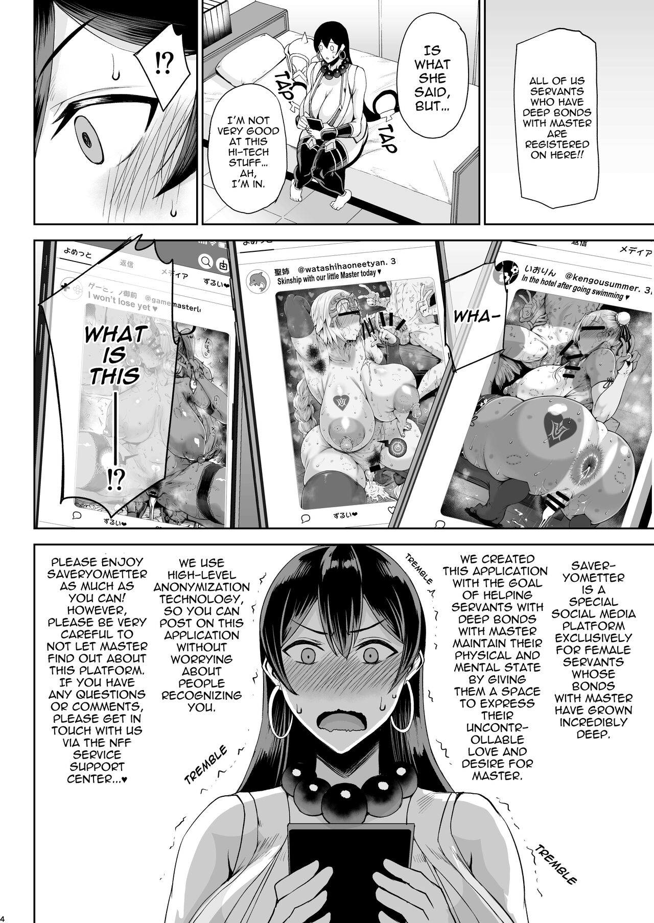 Shugyou Now page 4 full