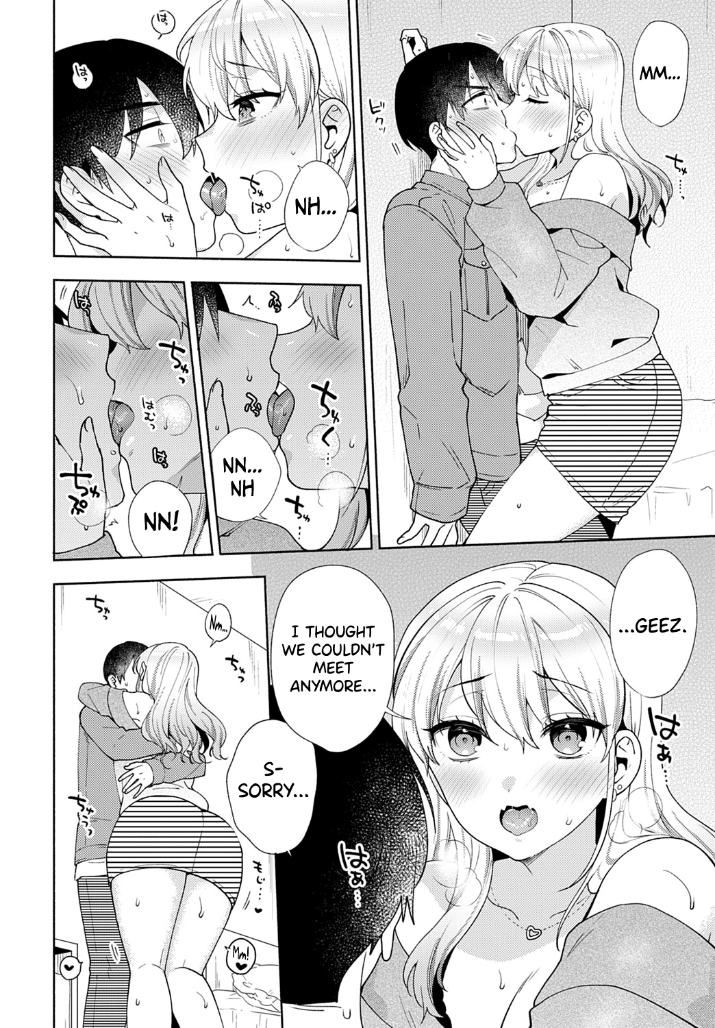 Oshikake Dolce 4 | Uninvited Dolce 4 page 8 full