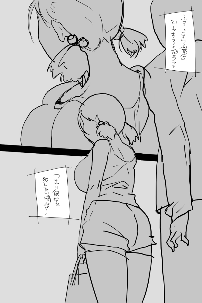 KOK : 巨乳なムスメの後をつけていって犯しちゃうお話 page 4 full