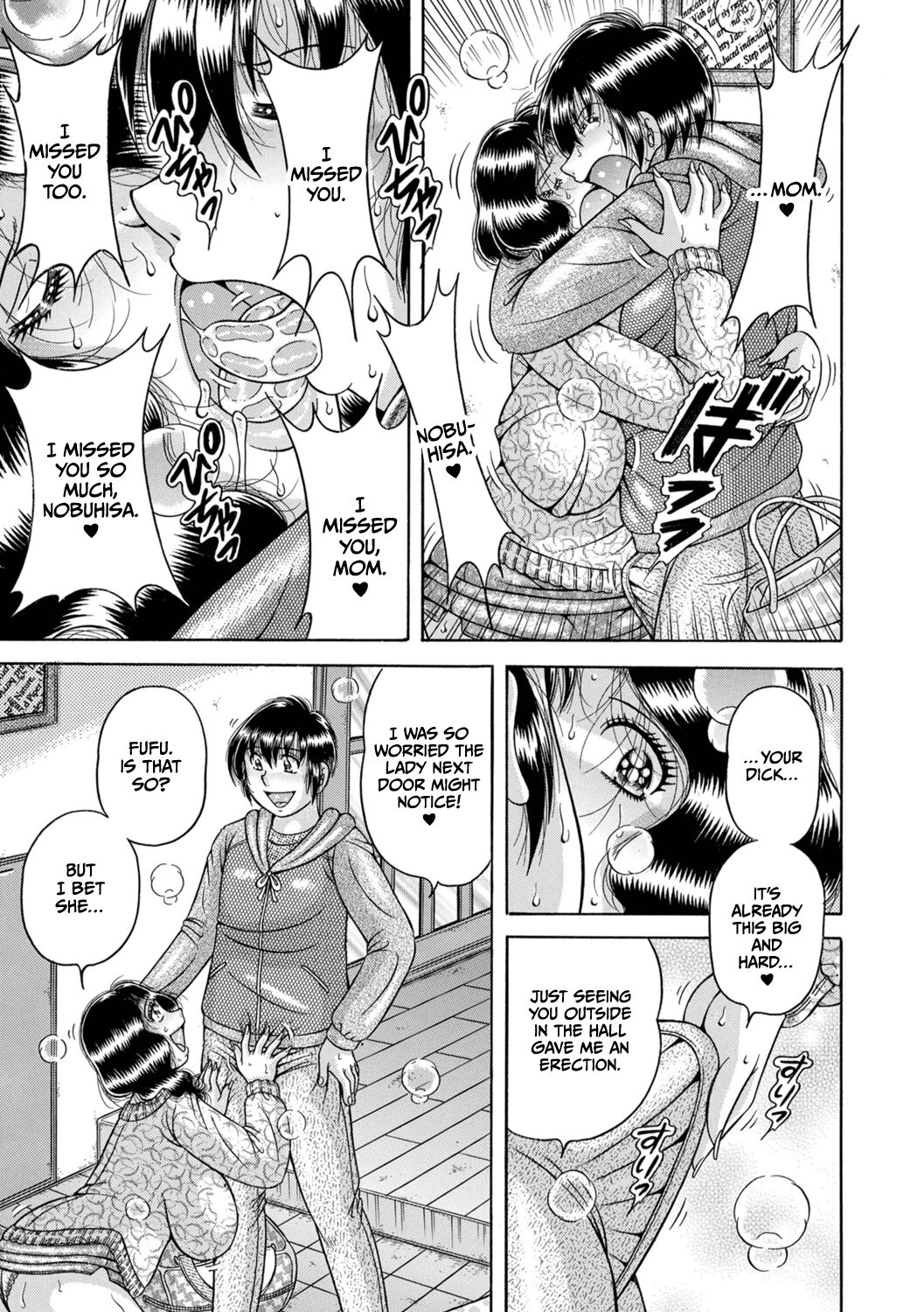 MY HOME MY MOTHER page 5 full