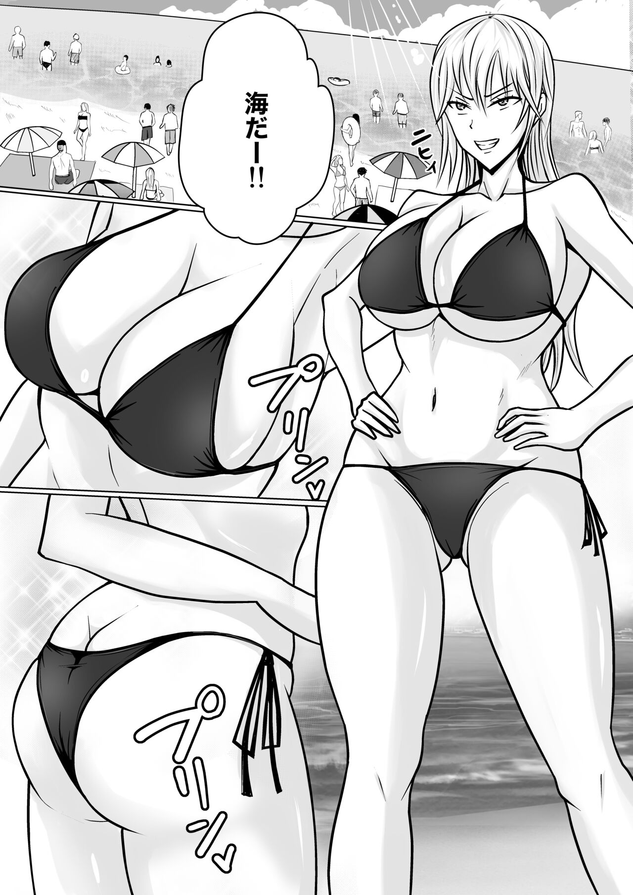 Class no Yankee Joshi ni Hyoui 2 page 3 full