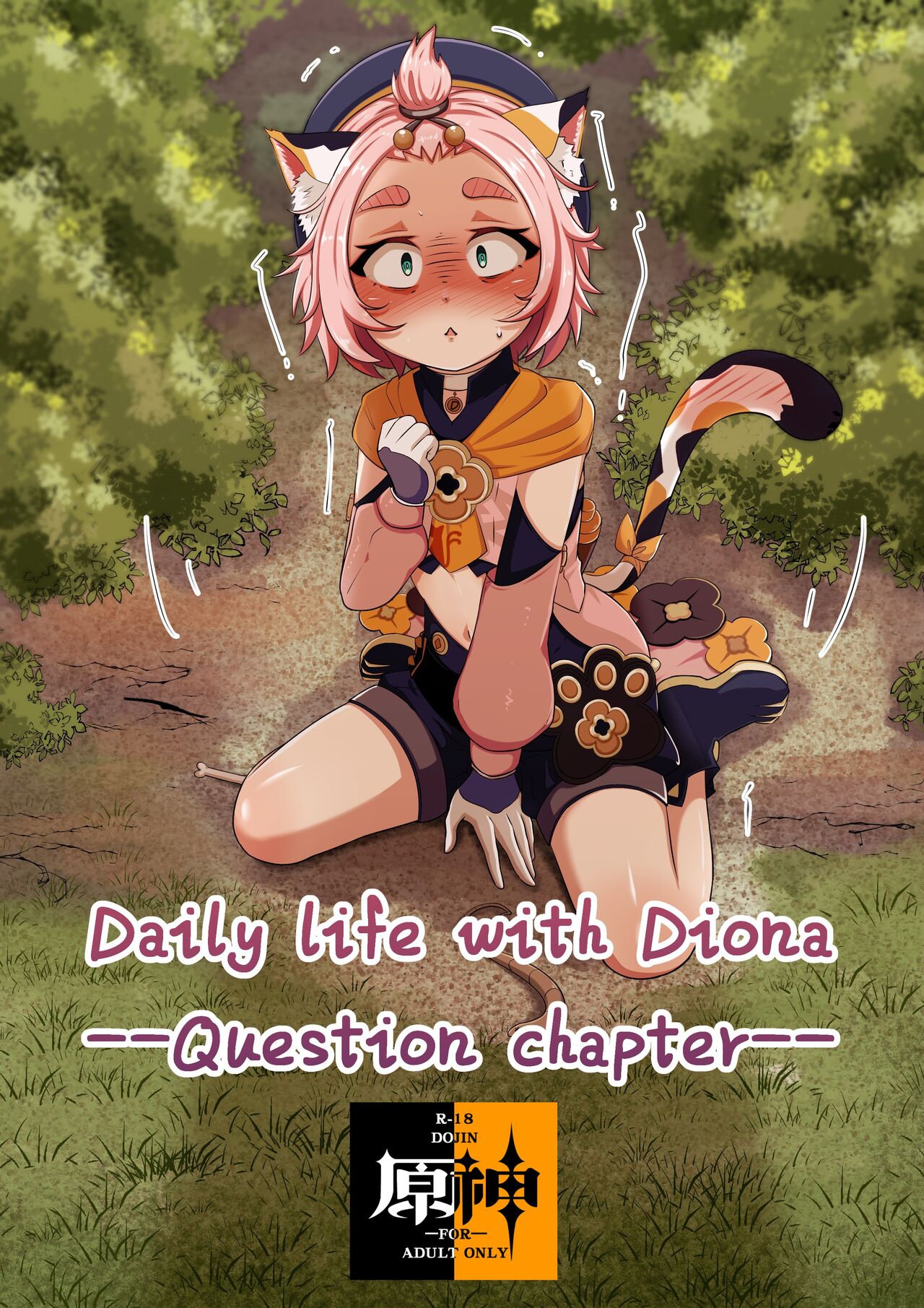 Diona to no Nichijou | Daily Life with Diona page 2 full