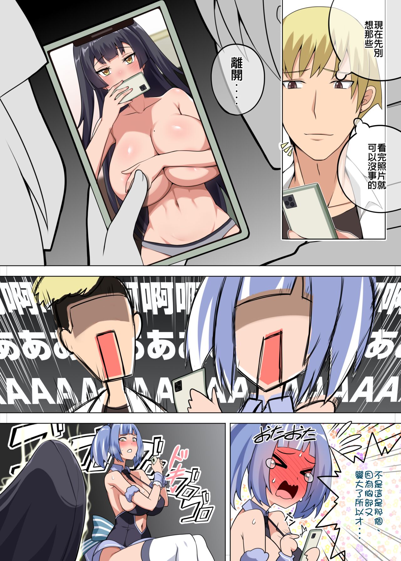 Majo to Kohitsuji Ch. 3 page 9 full