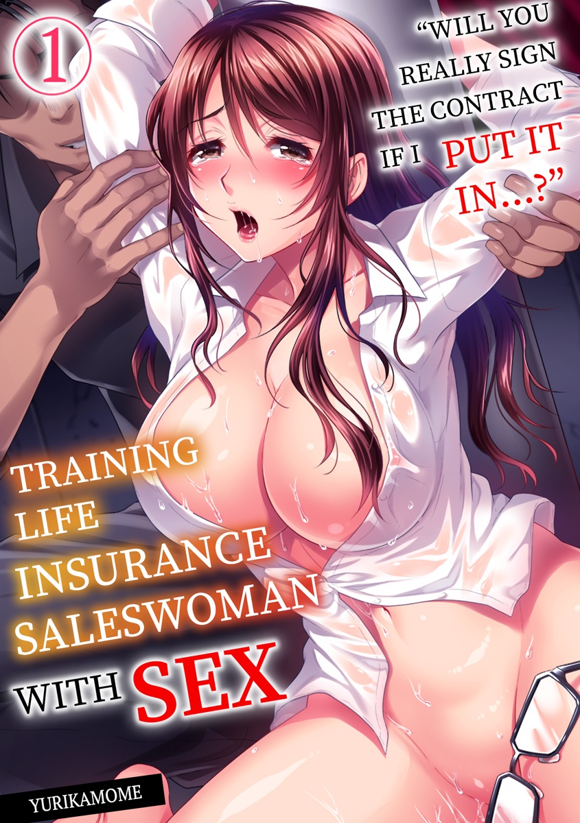 "Sōnyūretara Hontōni Keiyaku Shitekuremasu ka...?" Seiho no o Nēsan o ru Chōkyō Uwaki SEX 1 | "Will You Really Sign the Contract If I Put It In...?" Training Life Insurance Saleswoman with Sex 1 page 1 full
