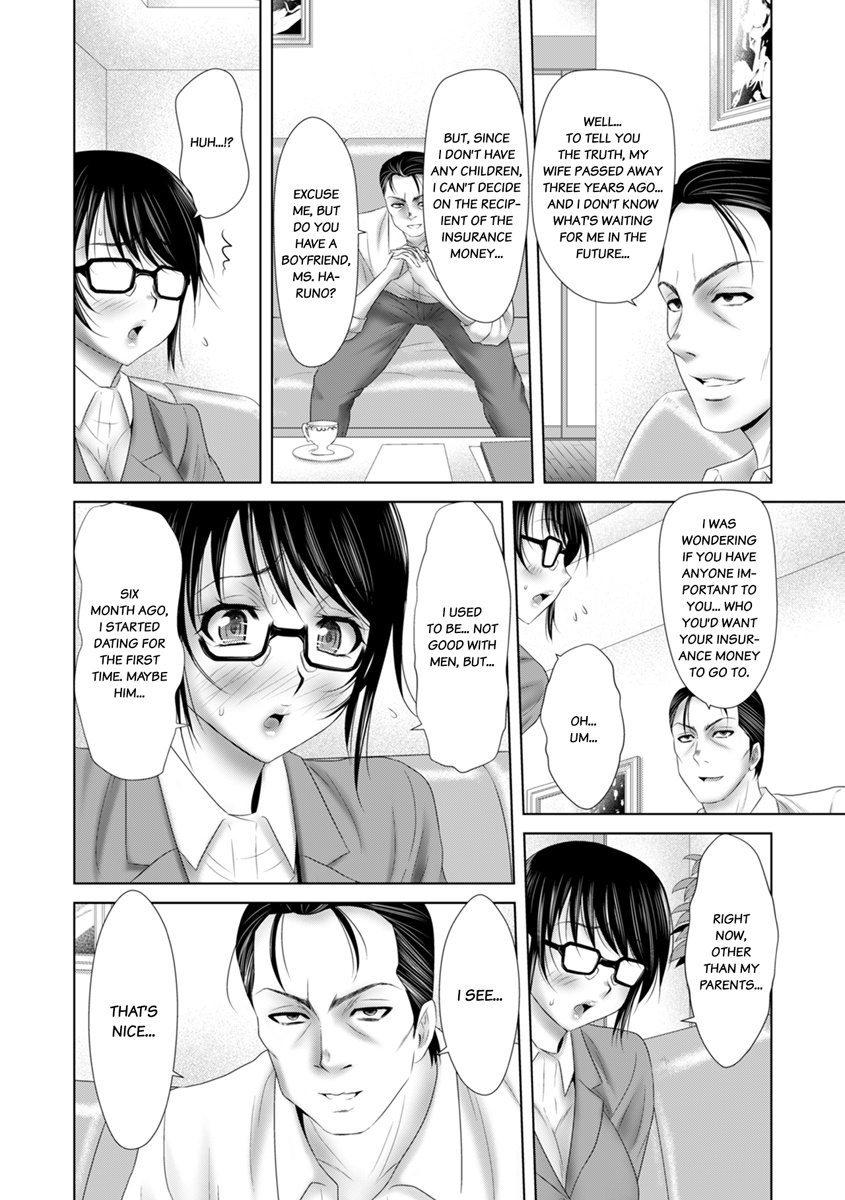 "Sōnyūretara Hontōni Keiyaku Shitekuremasu ka...?" Seiho no o Nēsan o ru Chōkyō Uwaki SEX 1 | "Will You Really Sign the Contract If I Put It In...?" Training Life Insurance Saleswoman with Sex 1 page 10 full