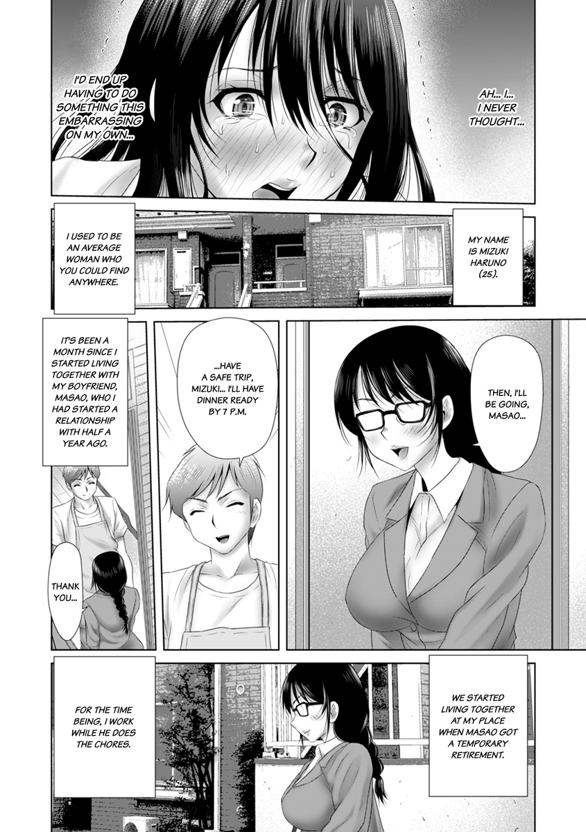 "Sōnyūretara Hontōni Keiyaku Shitekuremasu ka...?" Seiho no o Nēsan o ru Chōkyō Uwaki SEX 1 | "Will You Really Sign the Contract If I Put It In...?" Training Life Insurance Saleswoman with Sex 1 page 4 full