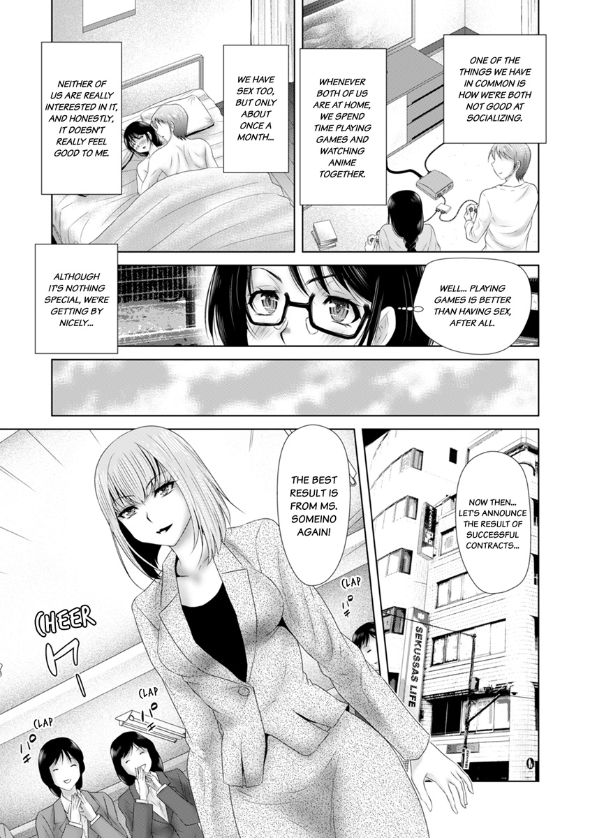 "Sōnyūretara Hontōni Keiyaku Shitekuremasu ka...?" Seiho no o Nēsan o ru Chōkyō Uwaki SEX 1 | "Will You Really Sign the Contract If I Put It In...?" Training Life Insurance Saleswoman with Sex 1 page 5 full