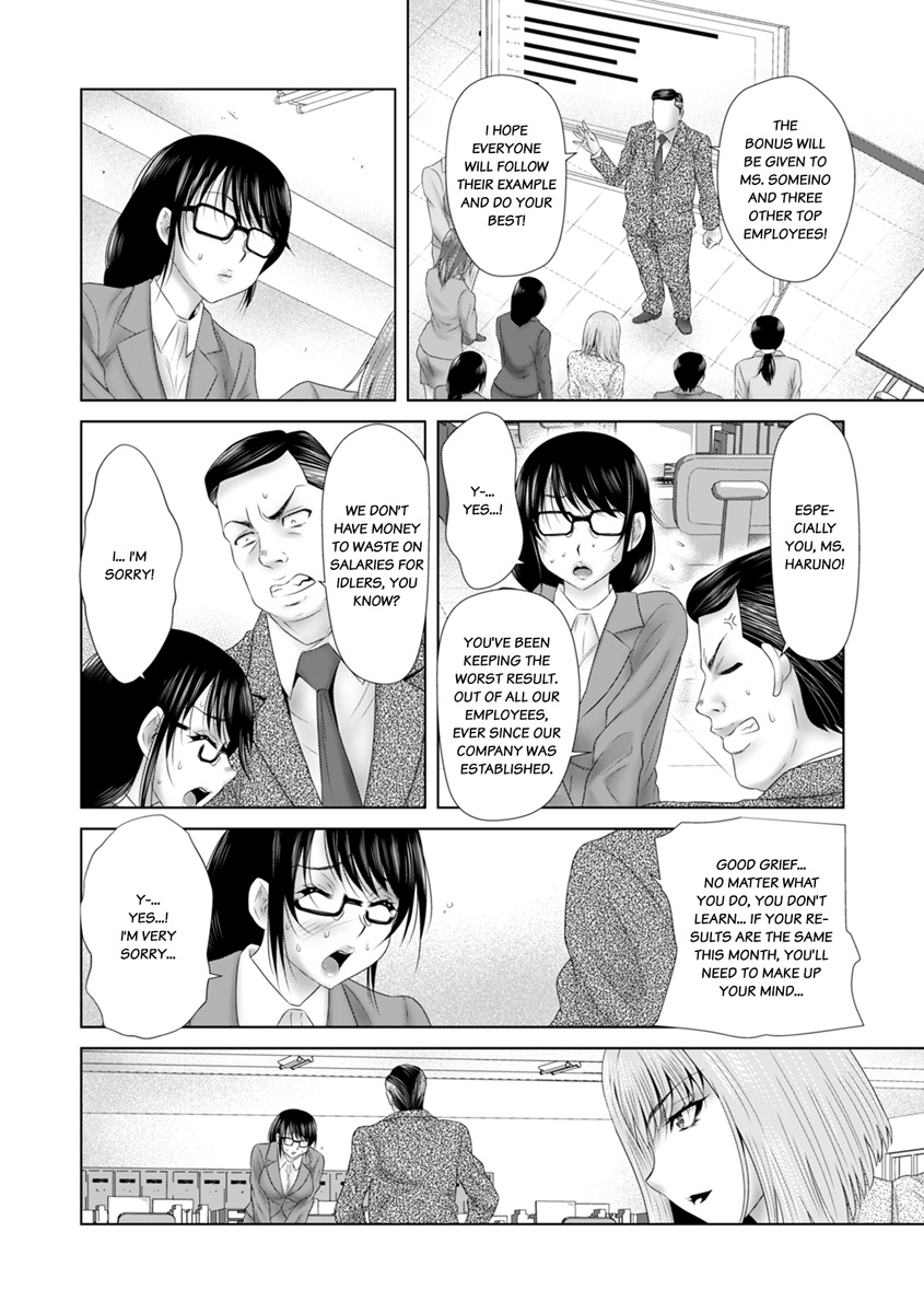 "Sōnyūretara Hontōni Keiyaku Shitekuremasu ka...?" Seiho no o Nēsan o ru Chōkyō Uwaki SEX 1 | "Will You Really Sign the Contract If I Put It In...?" Training Life Insurance Saleswoman with Sex 1 page 6 full