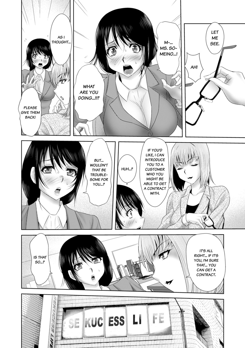 "Sōnyūretara Hontōni Keiyaku Shitekuremasu ka...?" Seiho no o Nēsan o ru Chōkyō Uwaki SEX 1 | "Will You Really Sign the Contract If I Put It In...?" Training Life Insurance Saleswoman with Sex 1 page 8 full