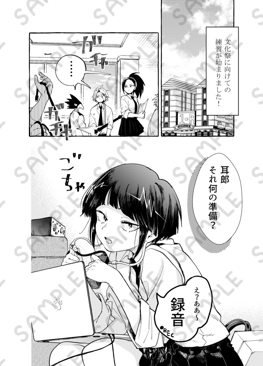 Butaiura page 2 full