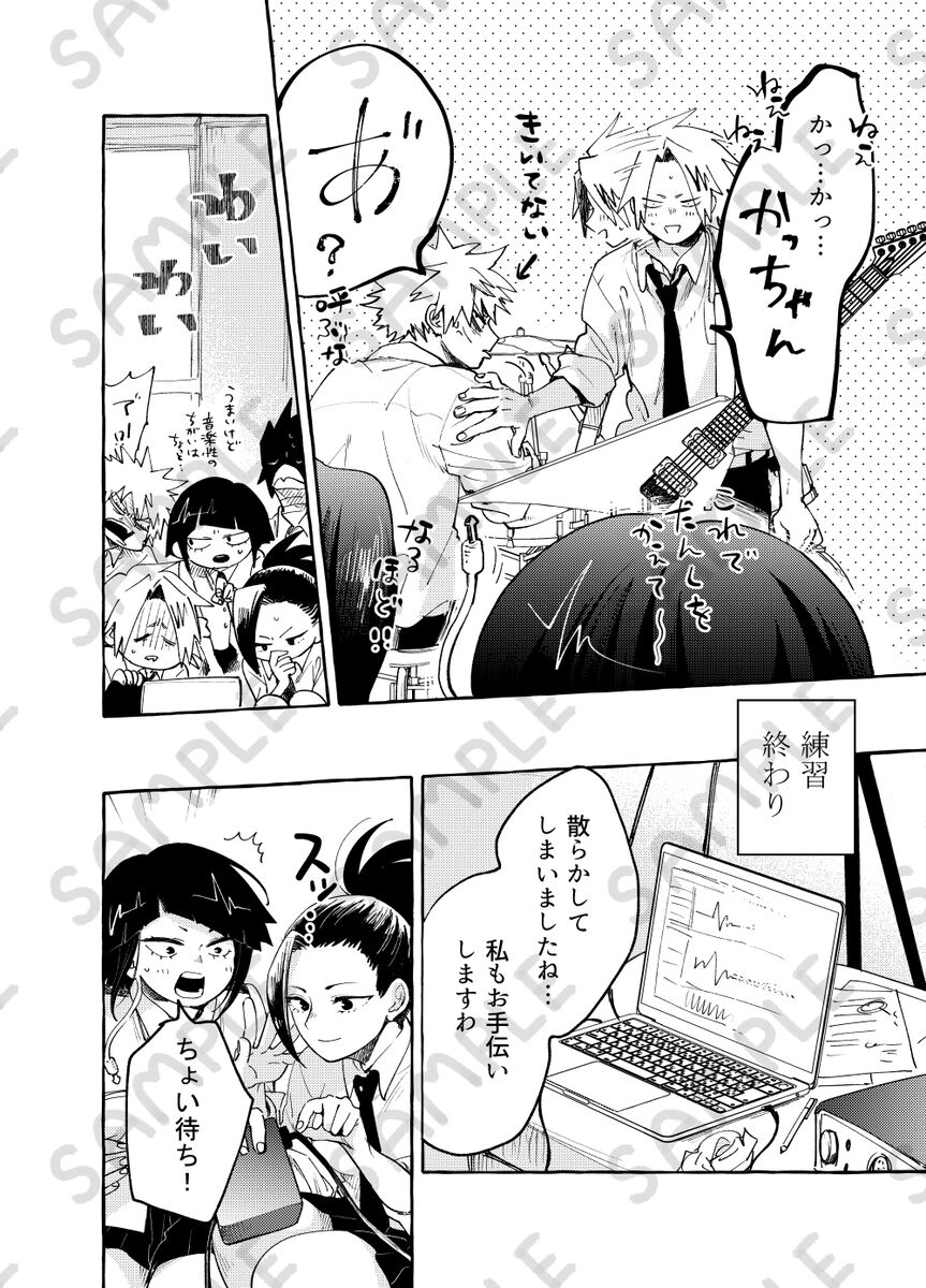 Butaiura page 4 full