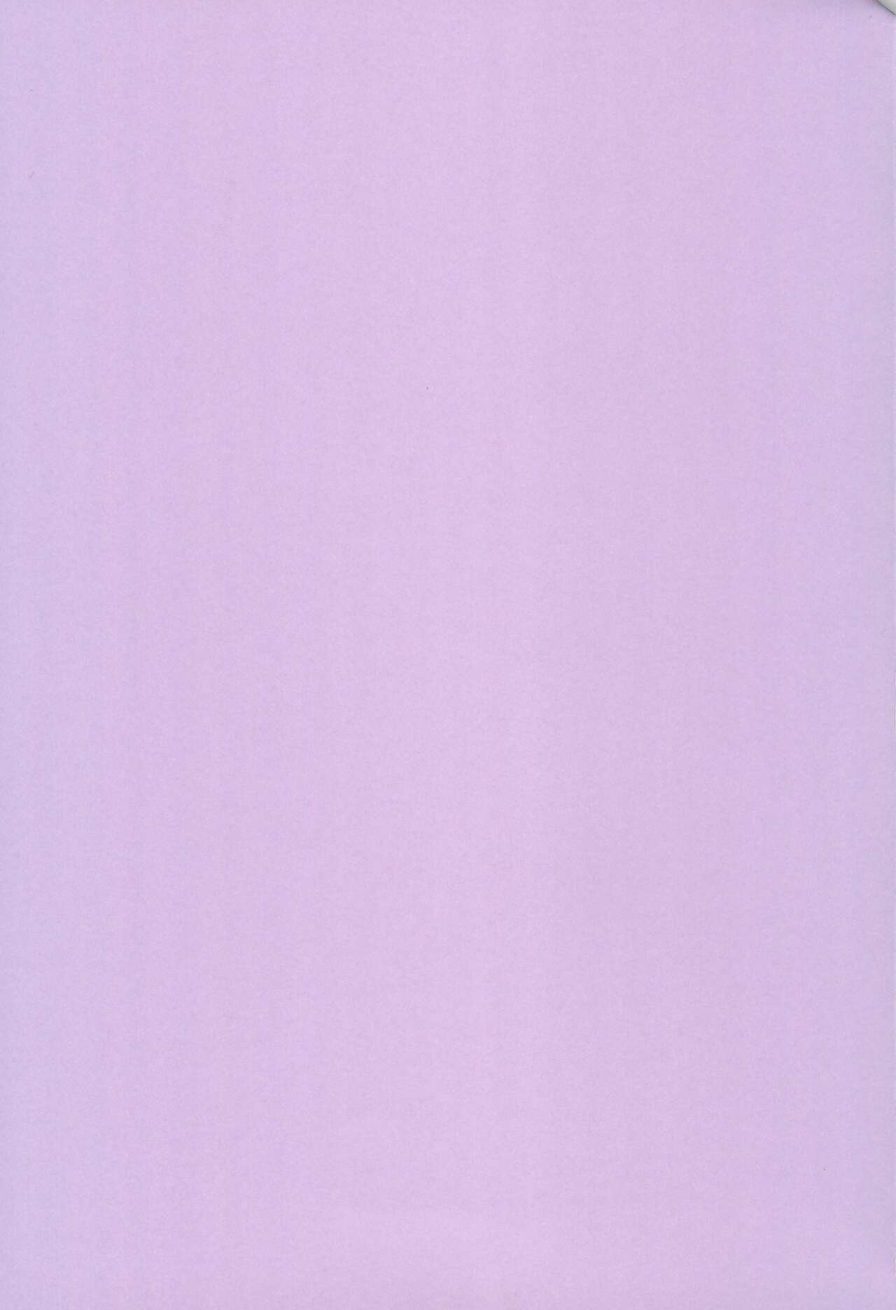 Ashita wa Kitto Hare page 3 full