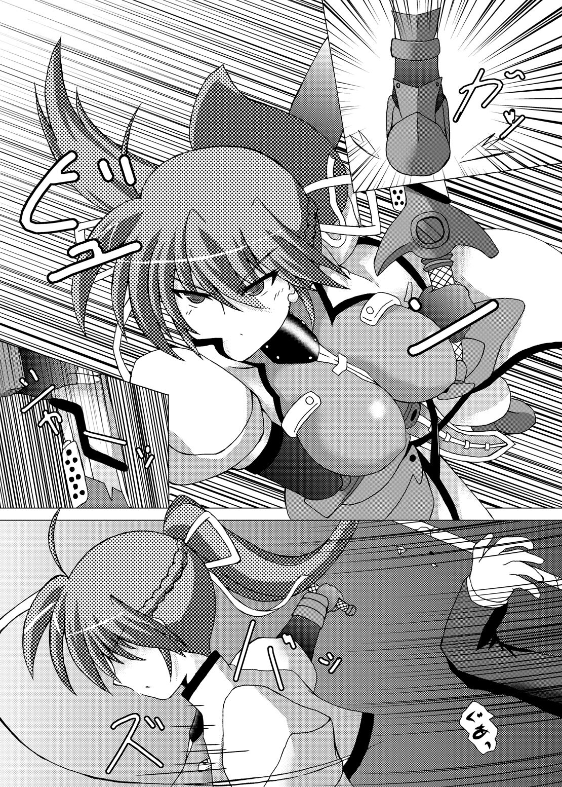 Lightning Knights page 4 full