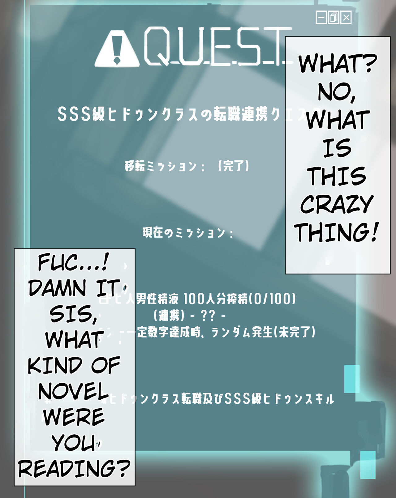 FANBOX 27-28-31 WEB NOVEL POSSESSION page 7 full