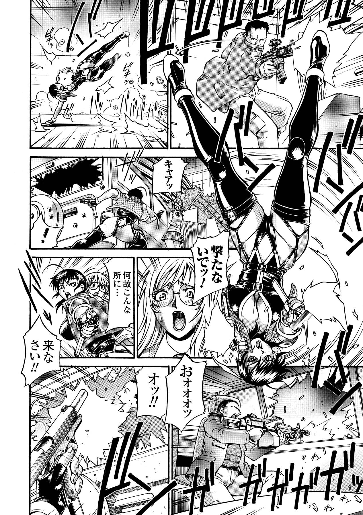 LADY BOUND page 8 full