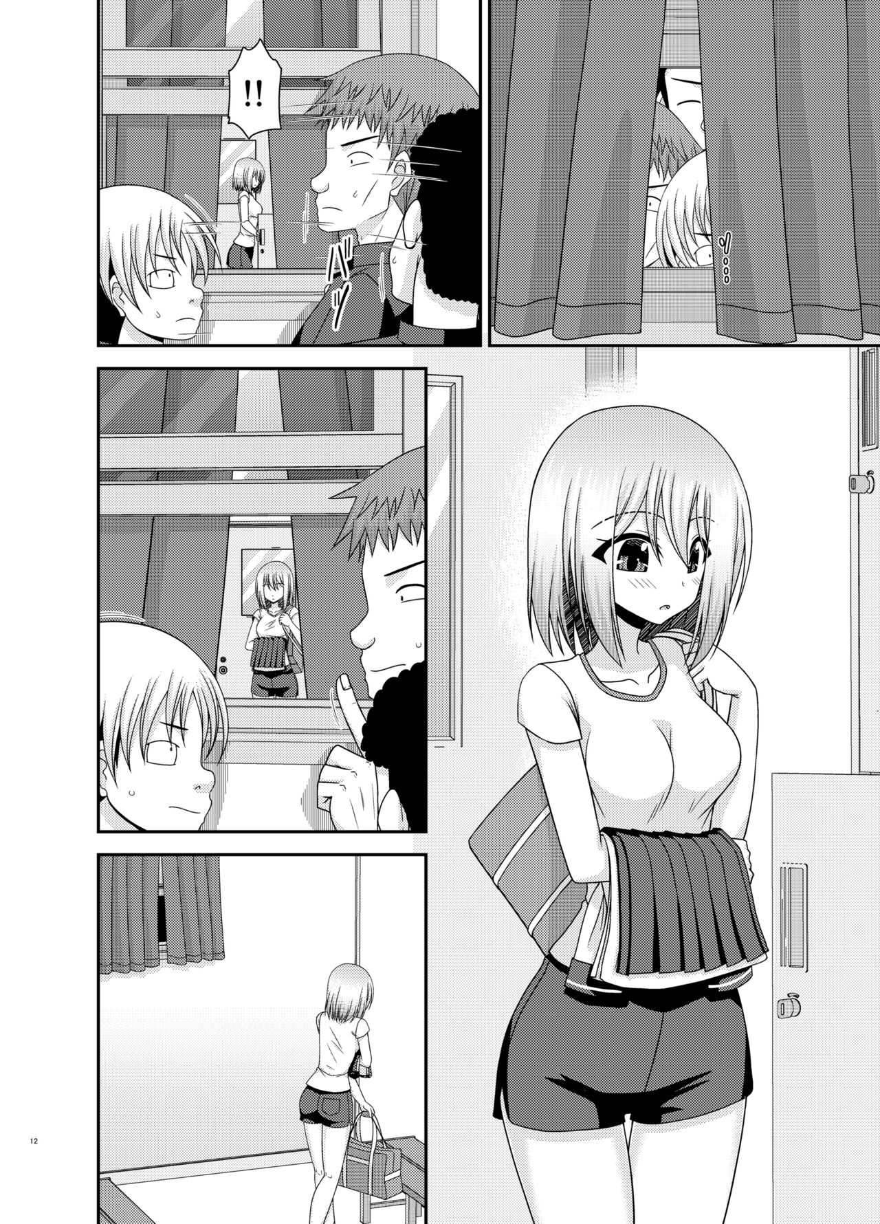 Nozokare Roshutsu Shoujo page 9 full