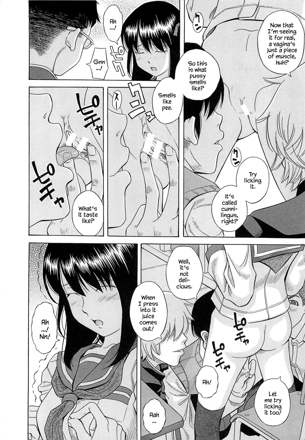 Yuushi | Playing Games page 6 full