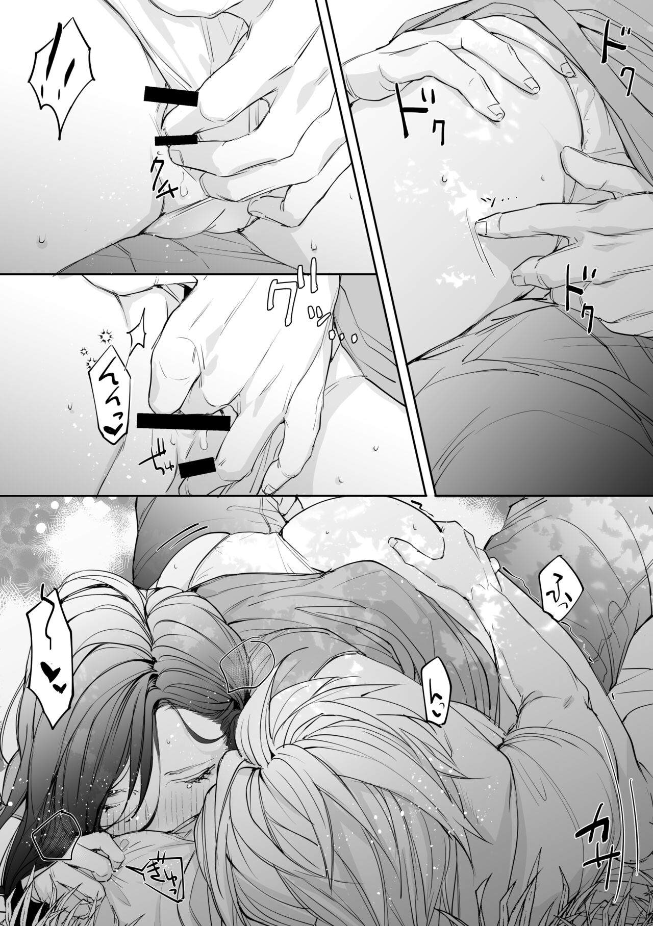 CloTi Manga page 3 full