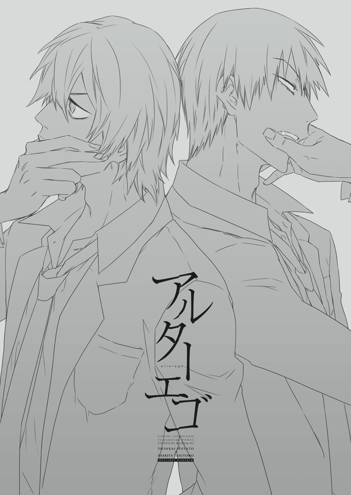 Alter Ego page 3 full