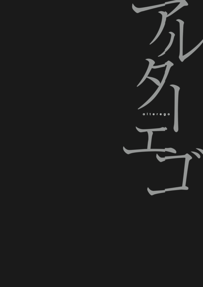 Alter Ego page 4 full