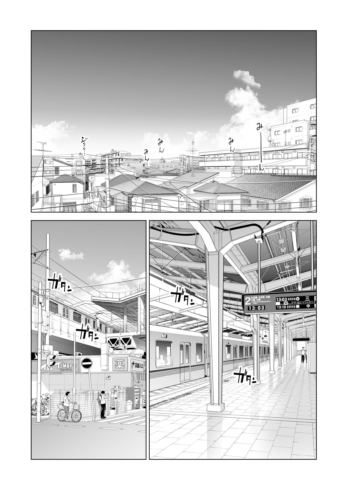 Nureane page 6 full