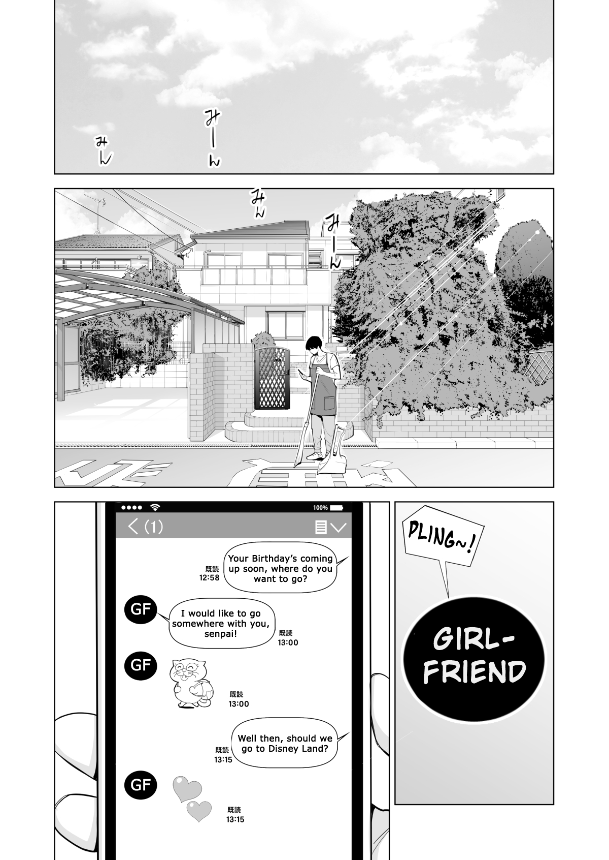 Nureane page 7 full
