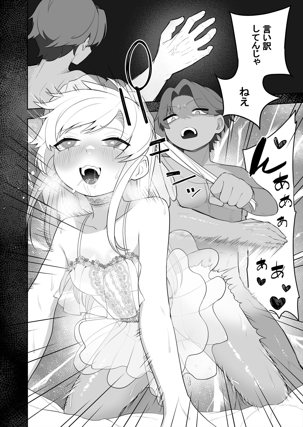 Kyousei Gimukyouiku! TS Ecchi na Onnanoko Kunrenkou! 2 page 8 full