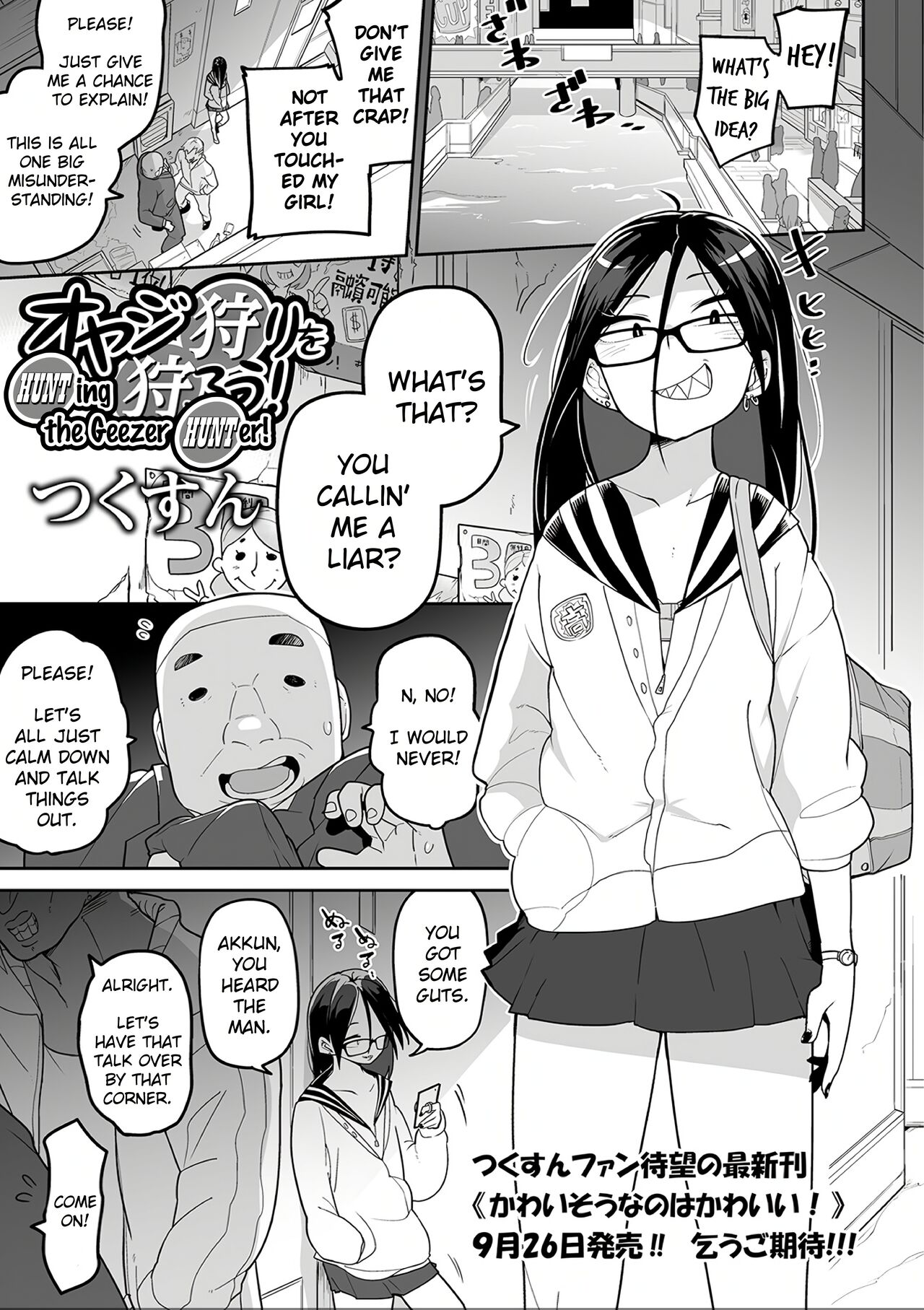 Oyajigari o Karou! | Hunting the Geezer Hunter! page 1 full