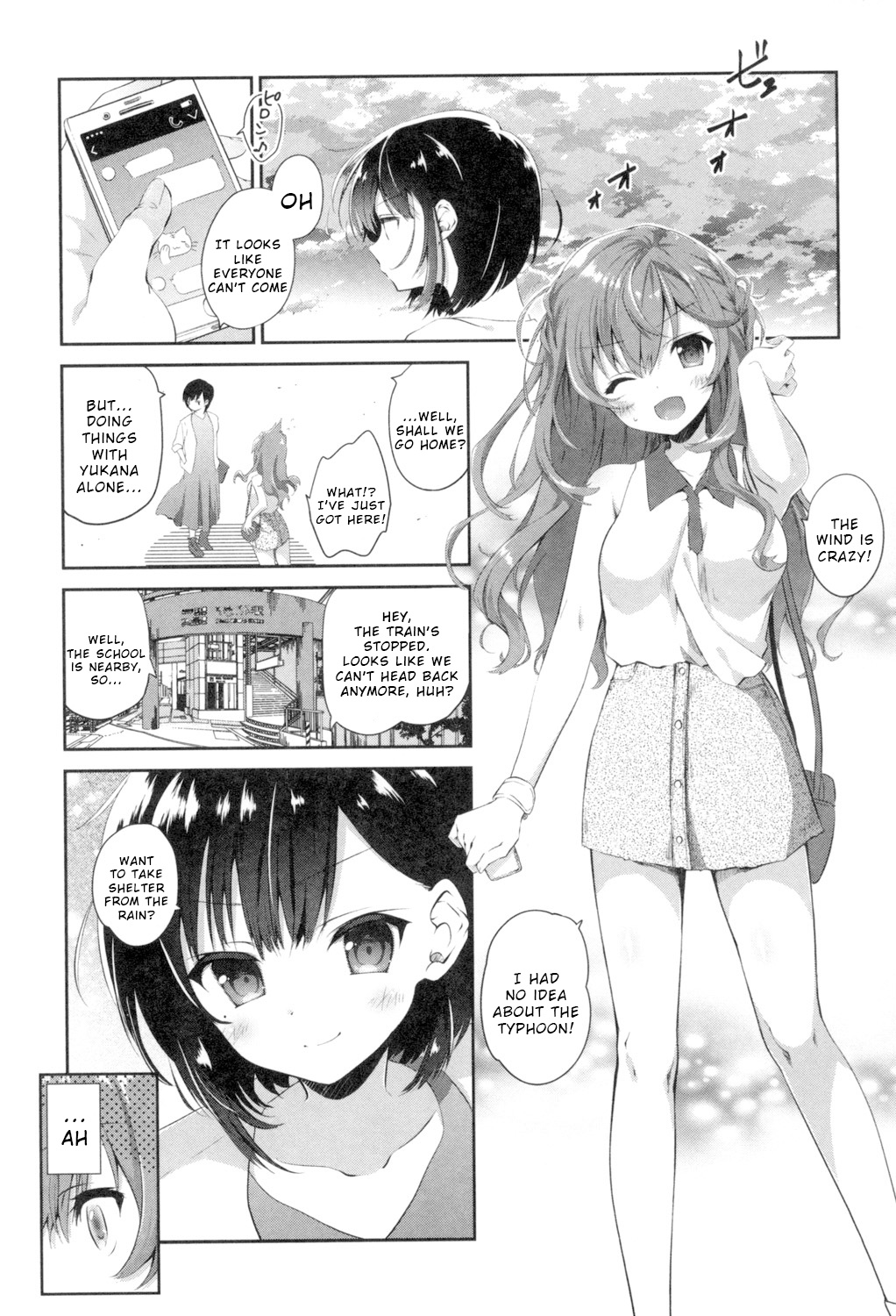 Hitomi no Naka no Signal page 1 full