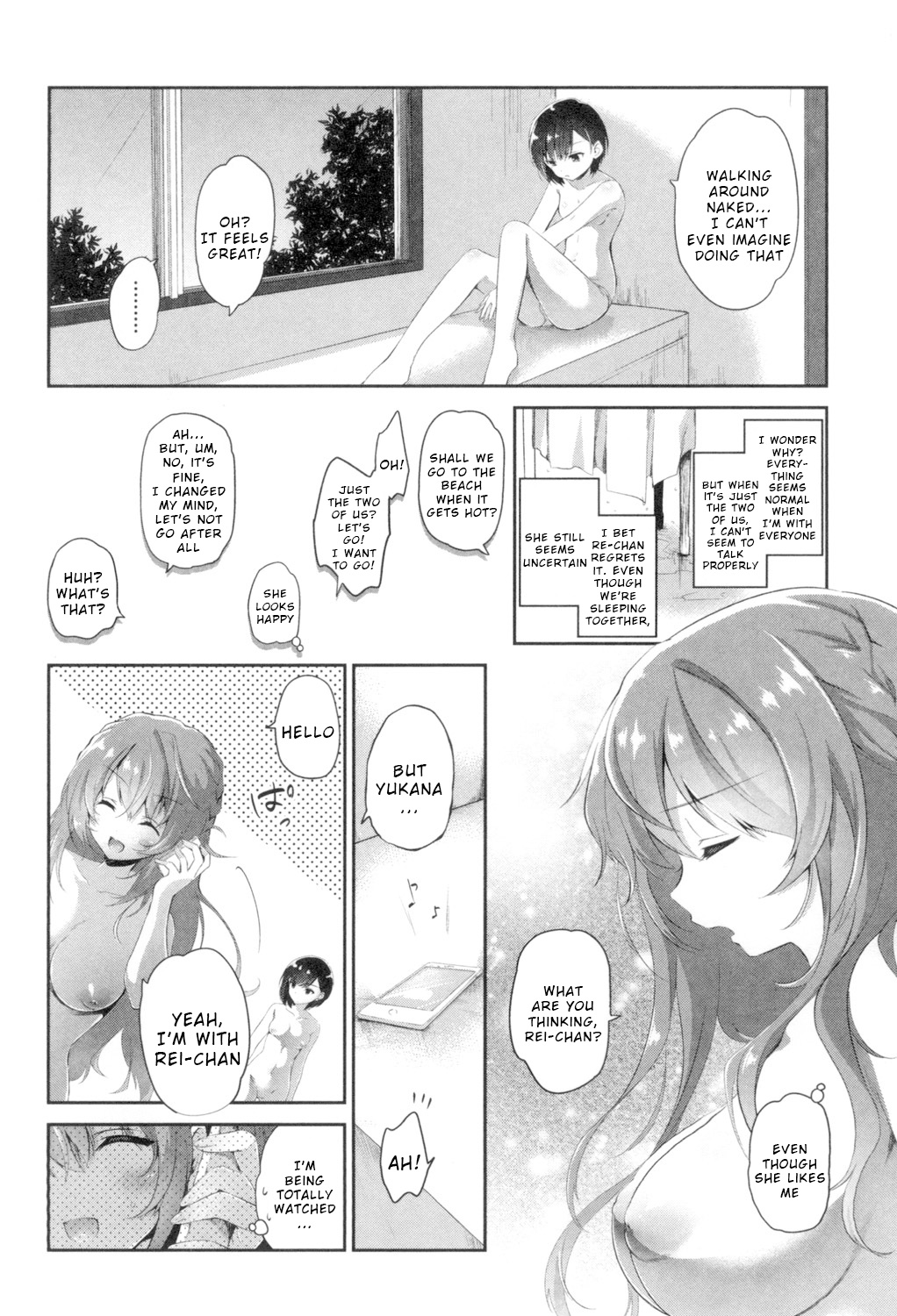 Hitomi no Naka no Signal page 4 full
