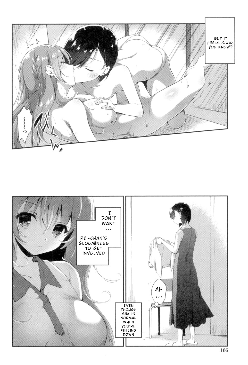 Hitomi no Naka no Signal page 8 full