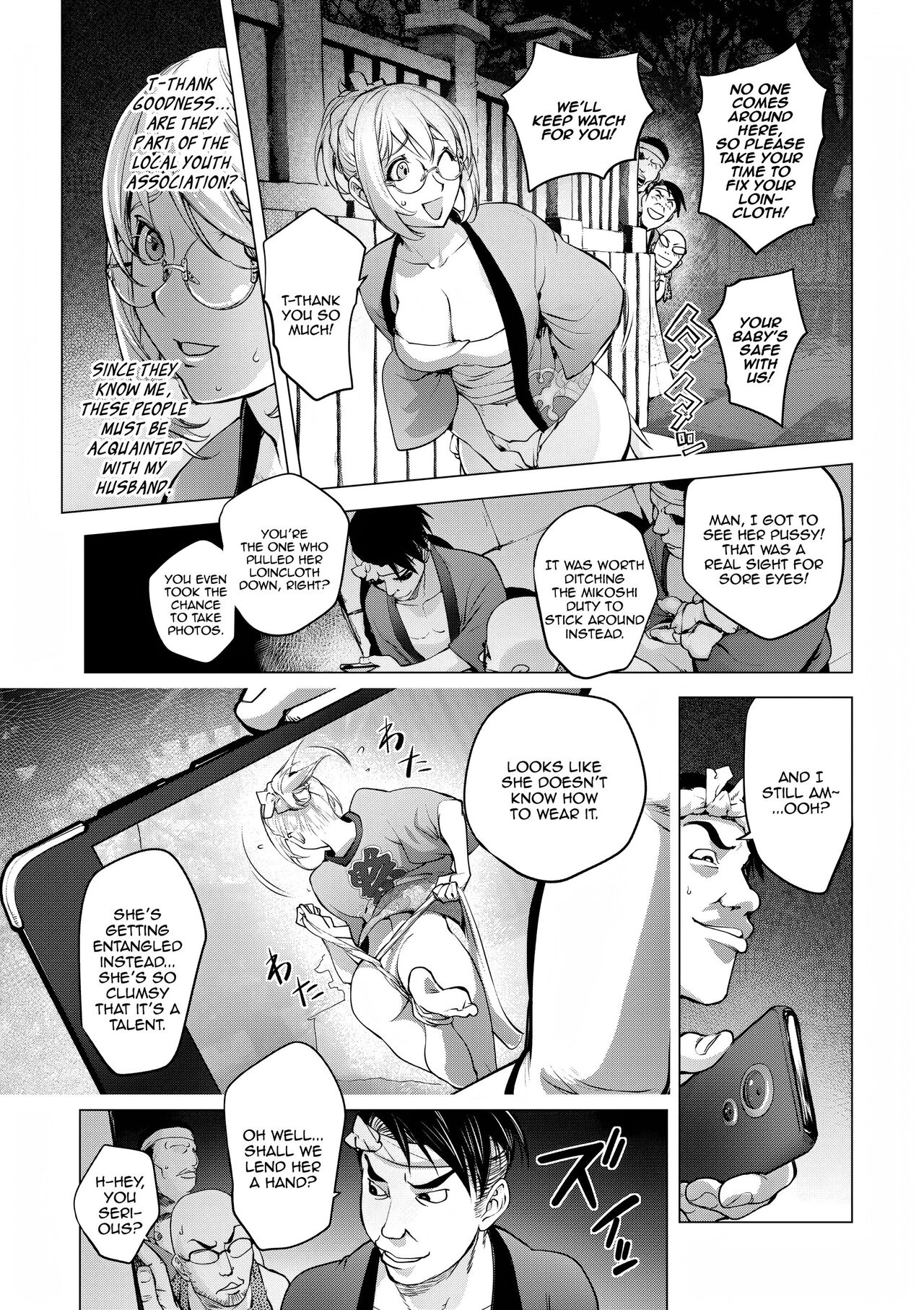 Kaya-nee no Fundoshi Matsuri | Kaya-Nee's Loincloth Festival page 5 full