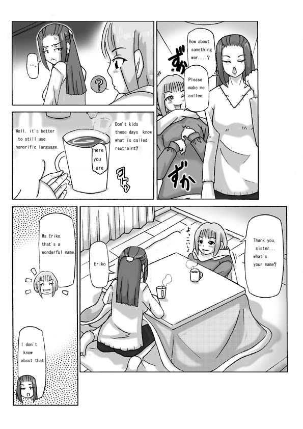 Houmonsha page 6 full