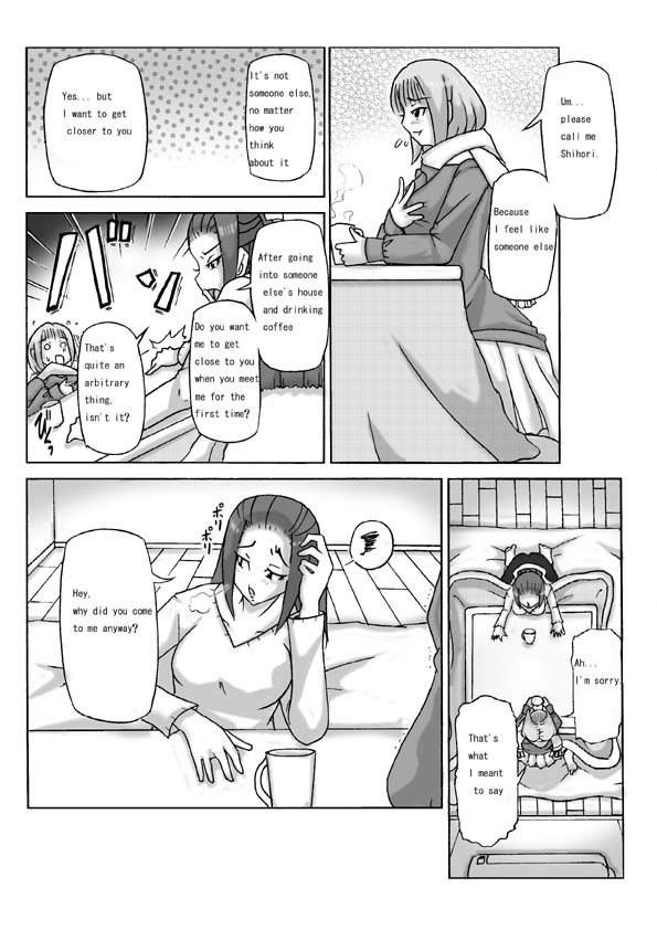 Houmonsha page 8 full