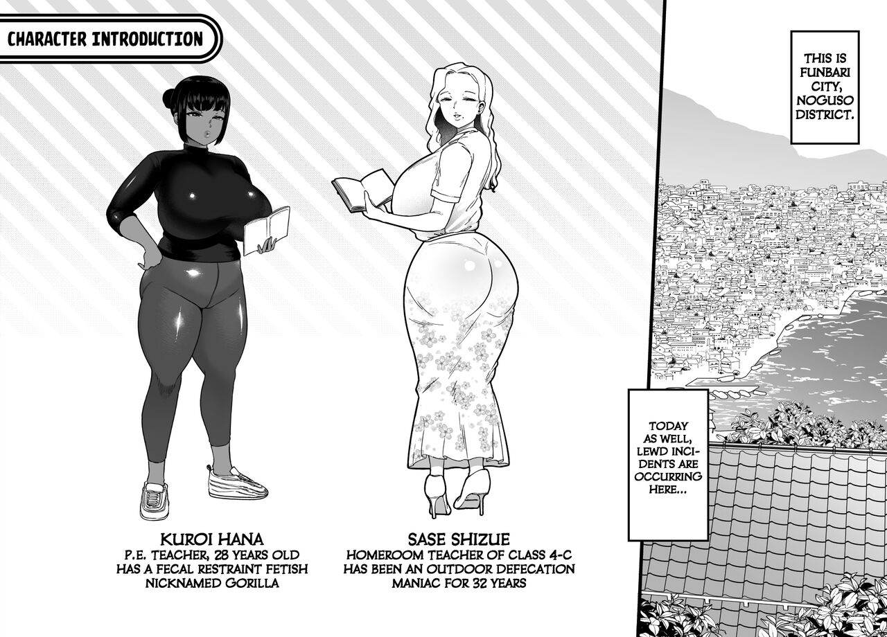 Unching Style Act.04 page 1 full