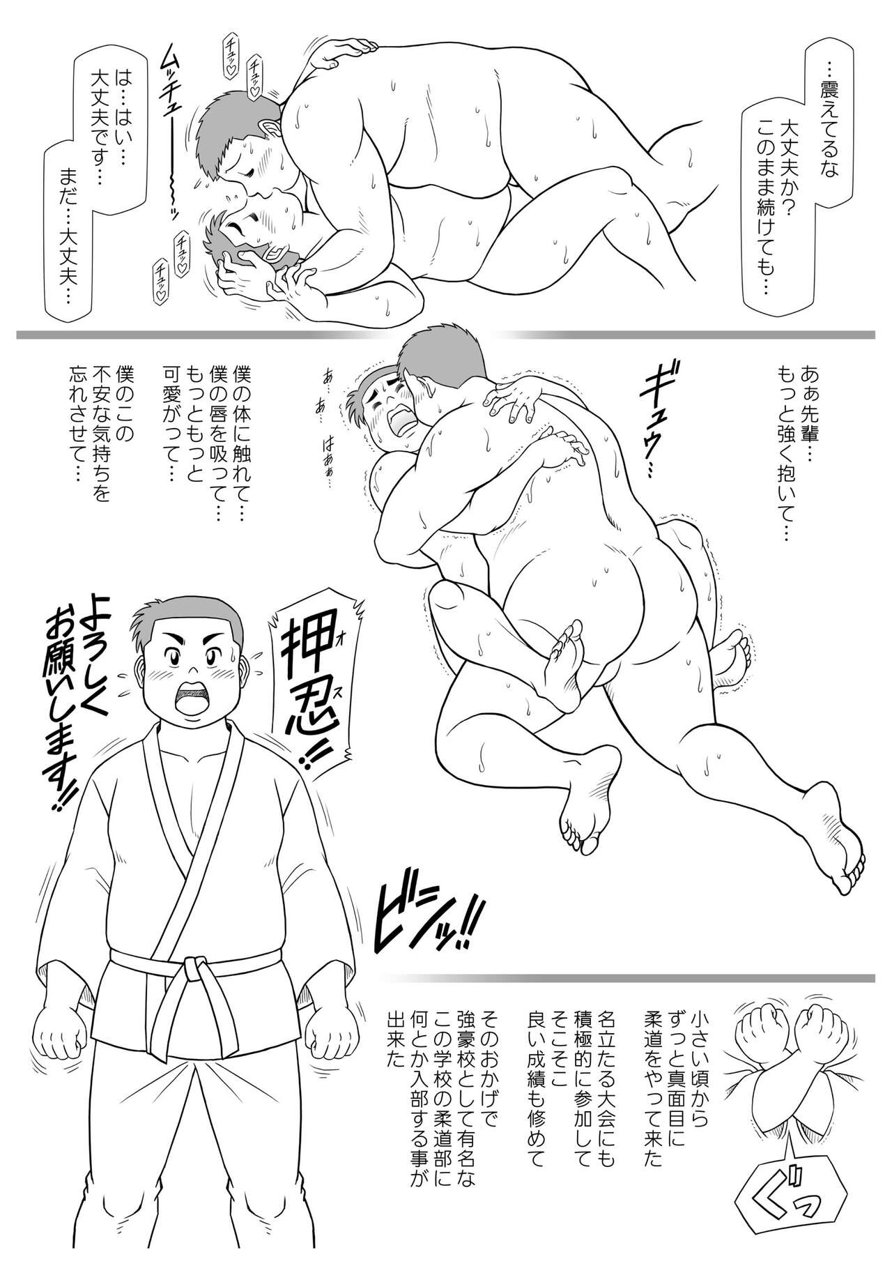 SNAP SHOT page 4 full