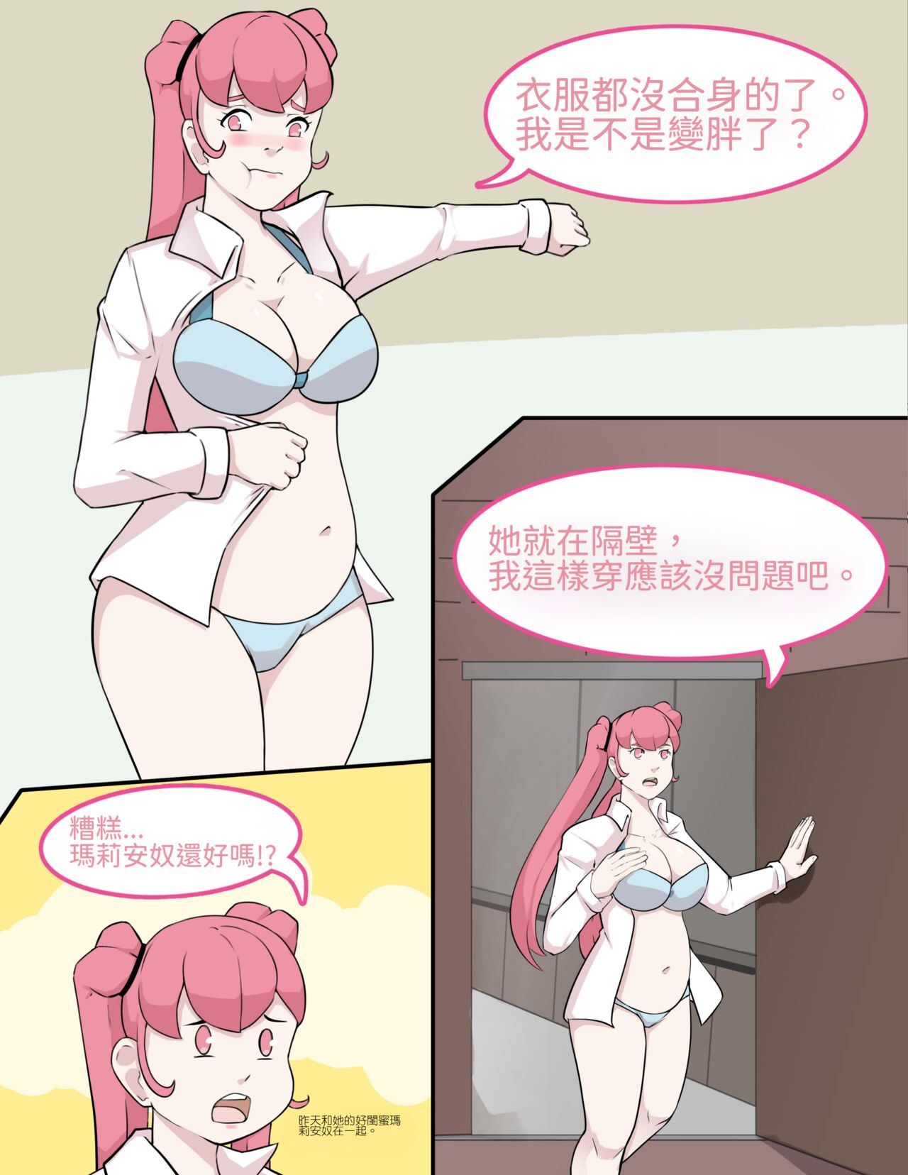 Blessing of Sothis page 10 full