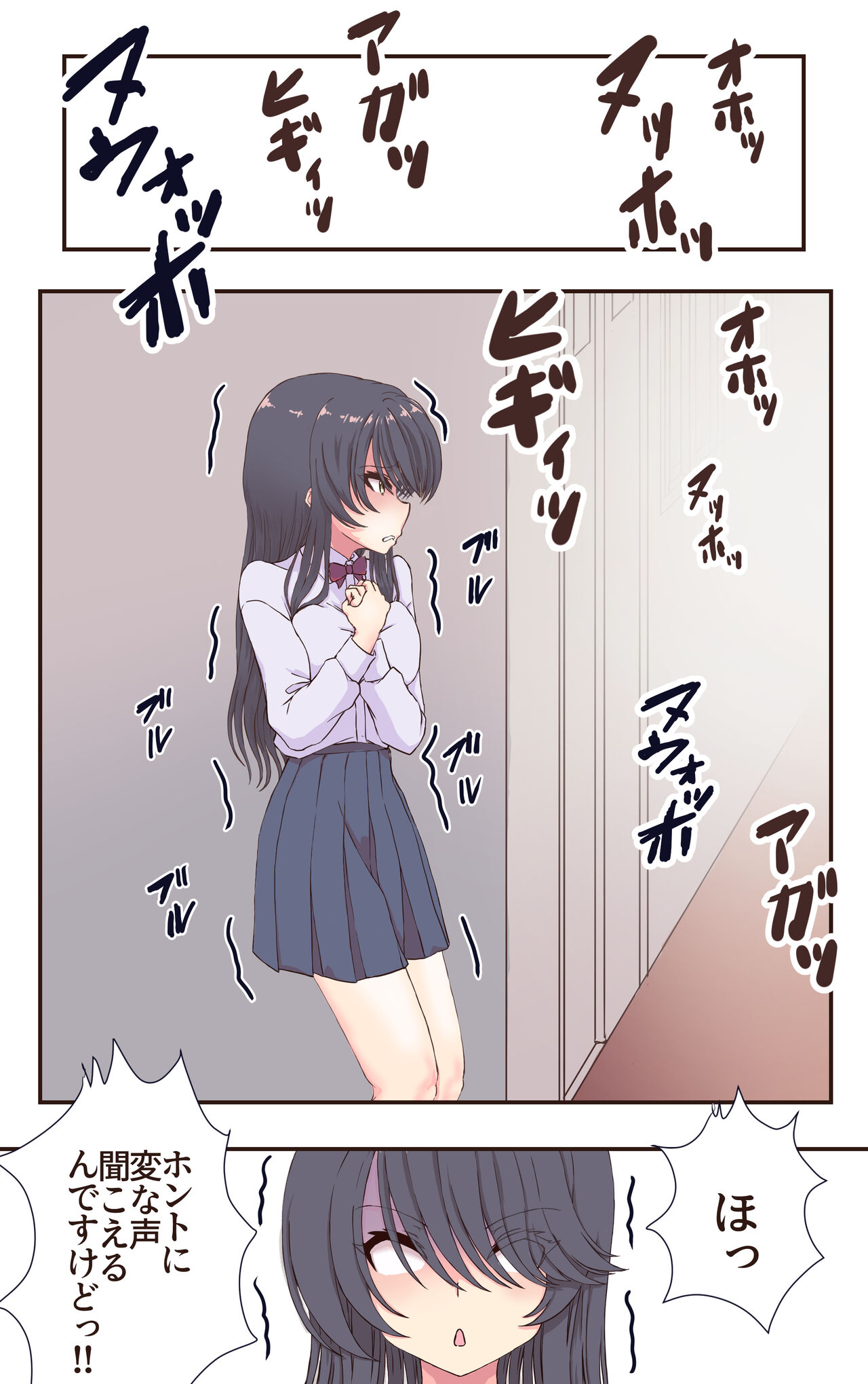 イクのガマンゲーム! 風紀委員長悶絶クリ責め地獄 page 7 full