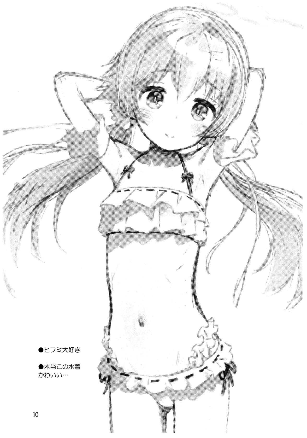 BluArch no Rakugaki-bon 3 page 10 full