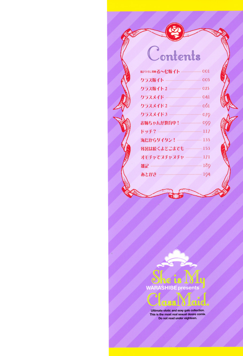 Class YoMaid page 2 full