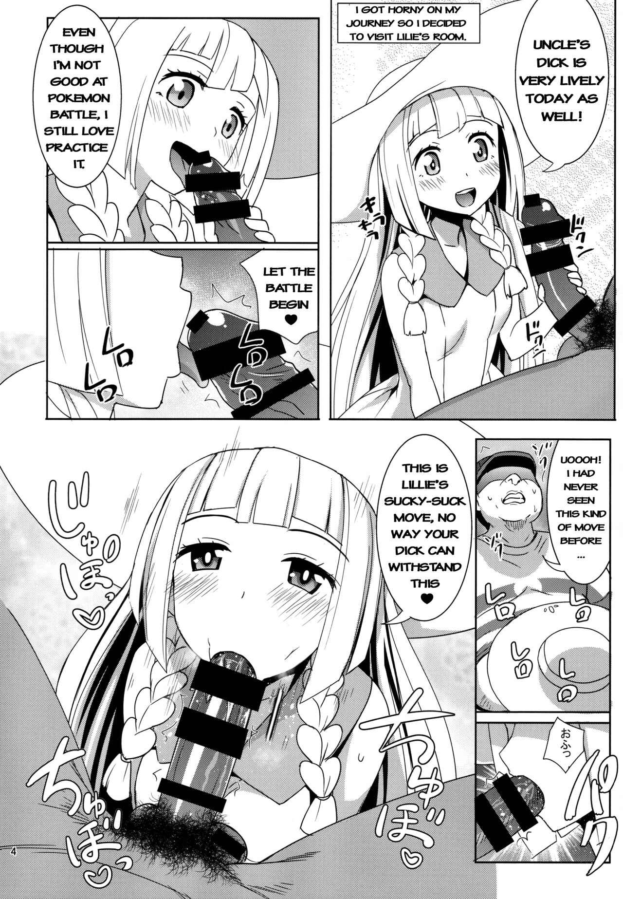 Sun Moon o Tanezuke Ojisan de New Game! page 4 full