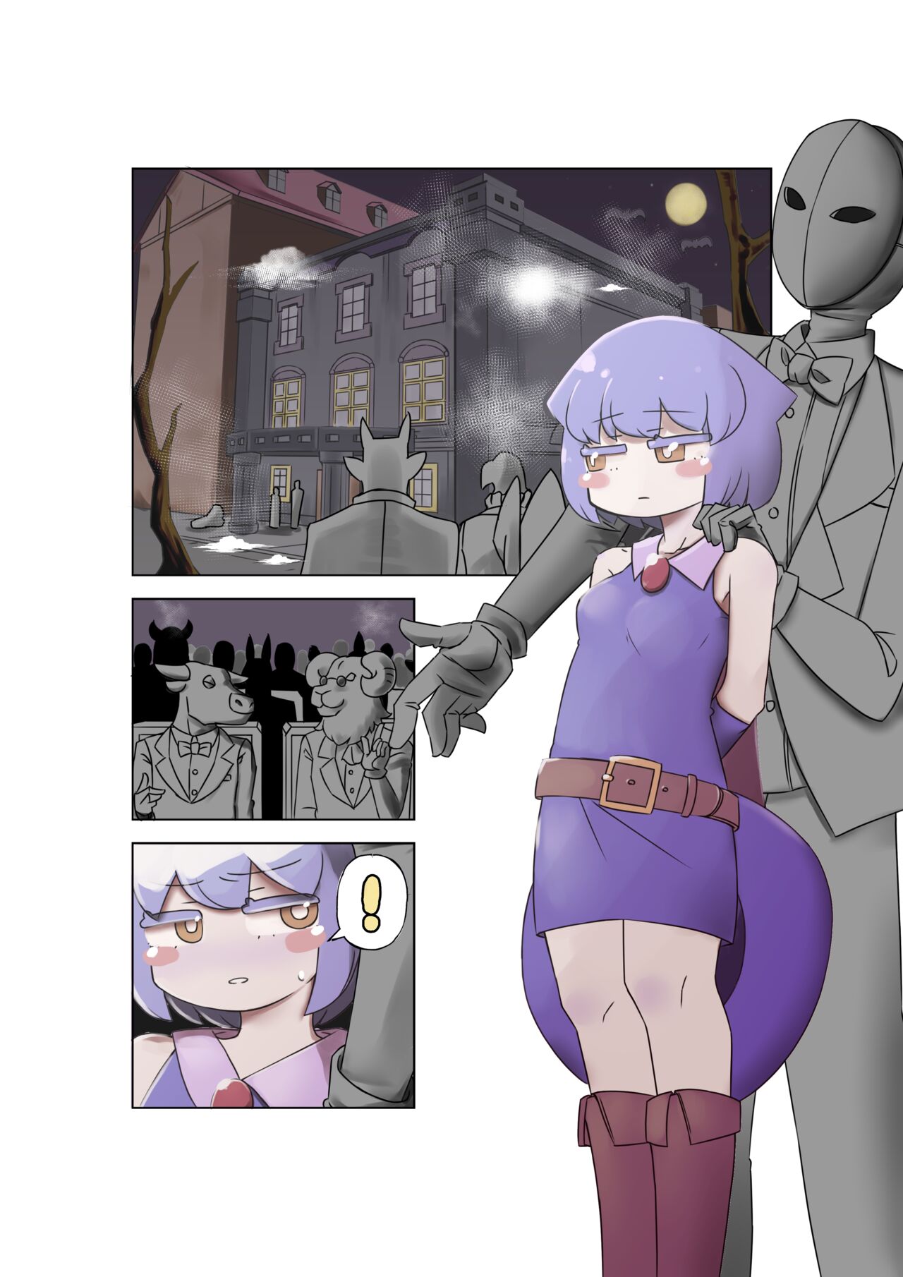 Hajike! Kuririzumu! ! Tokubetsu gōdō-shi page 8 full