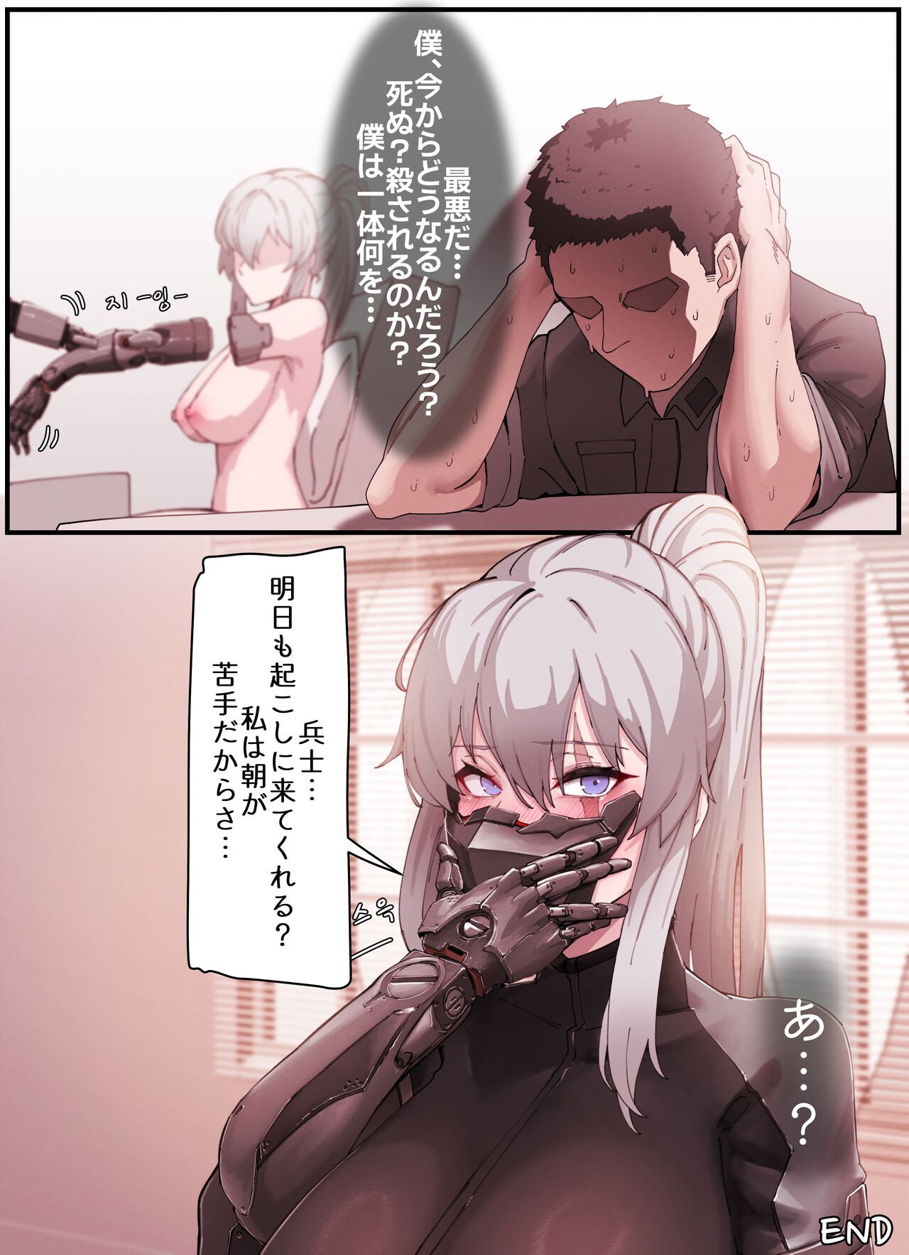 Ludmila's Morning page 7 full